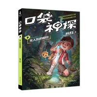 9. Следы на нейтральной полосе