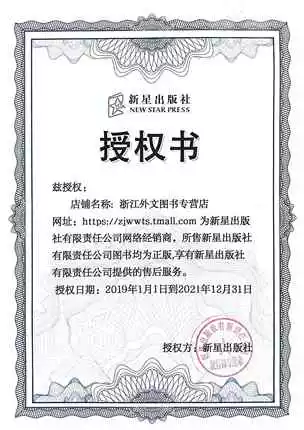 Подлинный Spot Steel Beach вверх и вниз по полному набору из 2 томов Hugo Trauctory Future Prometheus, назначенная научно -фантастической книгой, искусственное интеллект Земля Фол Управление ИИ ЭДЕН ПРИБОТ