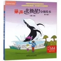 [Применимо к уровню 3] Уровень 1 Полный 6 томов