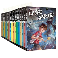 [1-3 сезоны, 16 томов] Карманный детектив 1-16