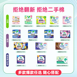 这个牌子没塌方！花王乐而雅全周期