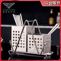 German PORSON 304 stainless steel chopsticks cage set creative tableware storage drain rack knife and fork box chopsticks