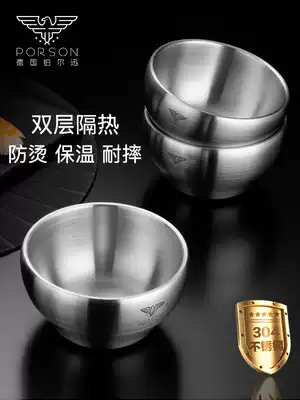 German PORSON 304 stainless steel bowl double insulation anti-hot rice bowl soup bowl adult children household single