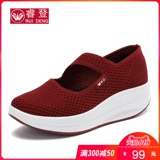 睿登 Униформа медсестры, туфли, дышащая качалка на платформе, осенняя обувь для отдыха