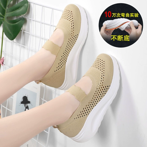 Летняя качалка на платформе, дышащая спортивная обувь для матери для отдыха, в корейском стиле