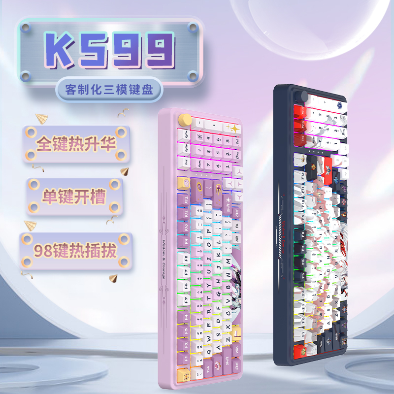 Red Dragon Ks99 Bluetooth Three-Mode Rgb Customized Mechanical Keyboard with Full-Key Hot-Swappable Gasket Structure and Pbt Keycaps