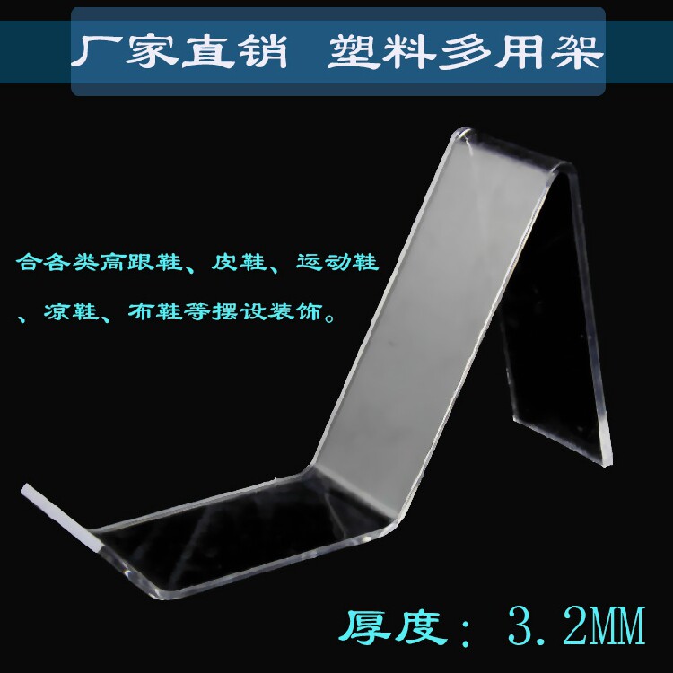 Factory direct sale High heel rack plastic multi-purpose rack Mobile phone rack Children's shoe rack Shoe rack Shoe rack Shoe rack