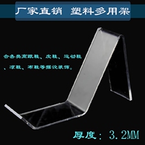 Factory direct high heel rack plastic multi-purpose rack Mobile phone rack Childrens shoe rack Shoe rack Shoe bracket