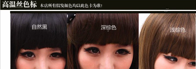 Perruque cheveux raides Court - Ref 2612332 Image 11