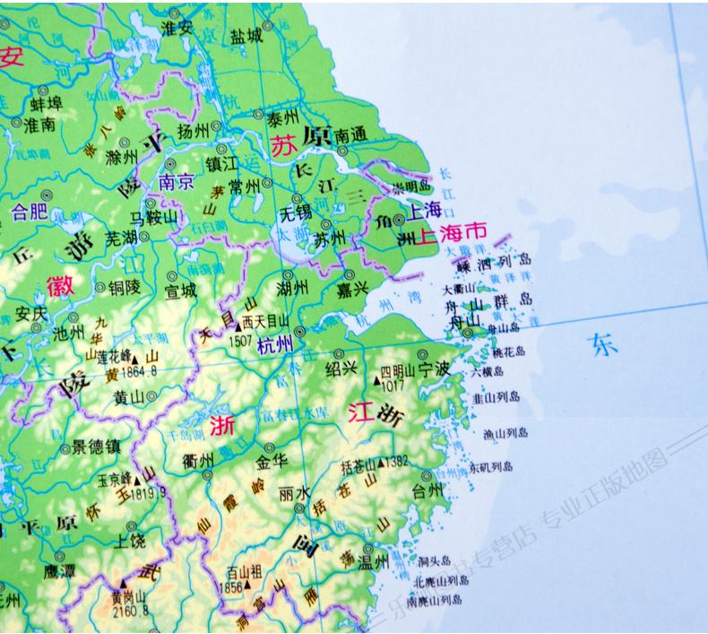 洋流季风气候山脉经纬度自然 赠政区图