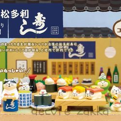 In-Stock Decoleconcombre Japanese Imported Original Authentic Store Street Matsutori Sushi Restaurant Small Figurines