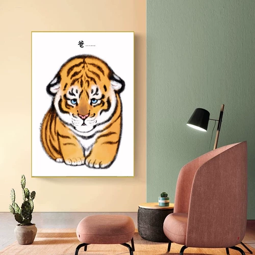 Tiger Cross Emelcodery 2022 Новая линейная вышивка под названием мама маленькая тигр