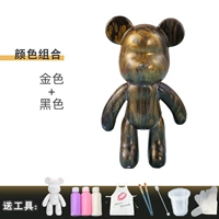 Черный+золото [24 см медведя+пакет инструментов]