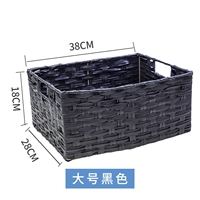 Большой черный