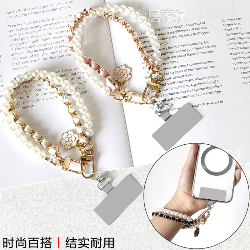 Exquisite Pearl Phone Chain, Fashionable Metal Lanyard, Chanel-Style Wrist Strap, Outdoor Anti-Lost Phone Leather Chain, Universal