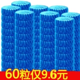 Ароматный прочный дезодорант, гигиенический туалет, автоматическое чистящее средство