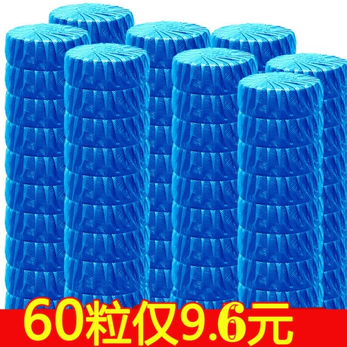 Ароматный прочный дезодорант, гигиенический туалет, автоматическое чистящее средство