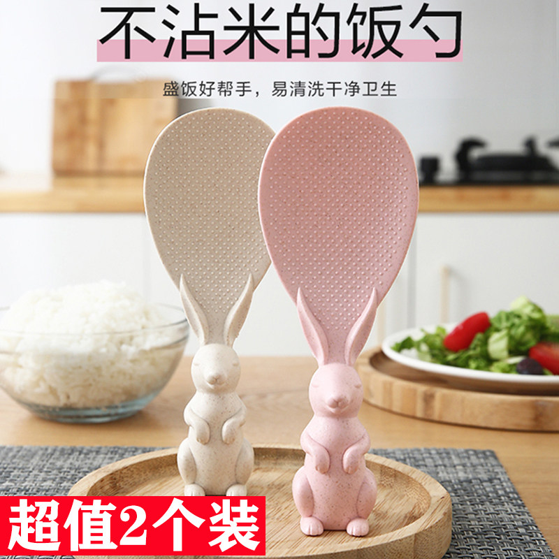 Cooking rice and pot-nonstick rice spoon creative rabbit cute rice pan pot pot and shovel spoon