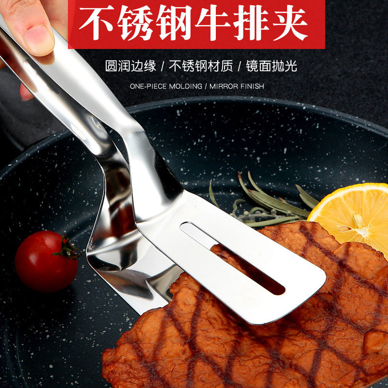 Stainless steel multifunction frying shovel clip Home frying fish Fried Fish Pancake Turd Shoveling a Cake Shovel