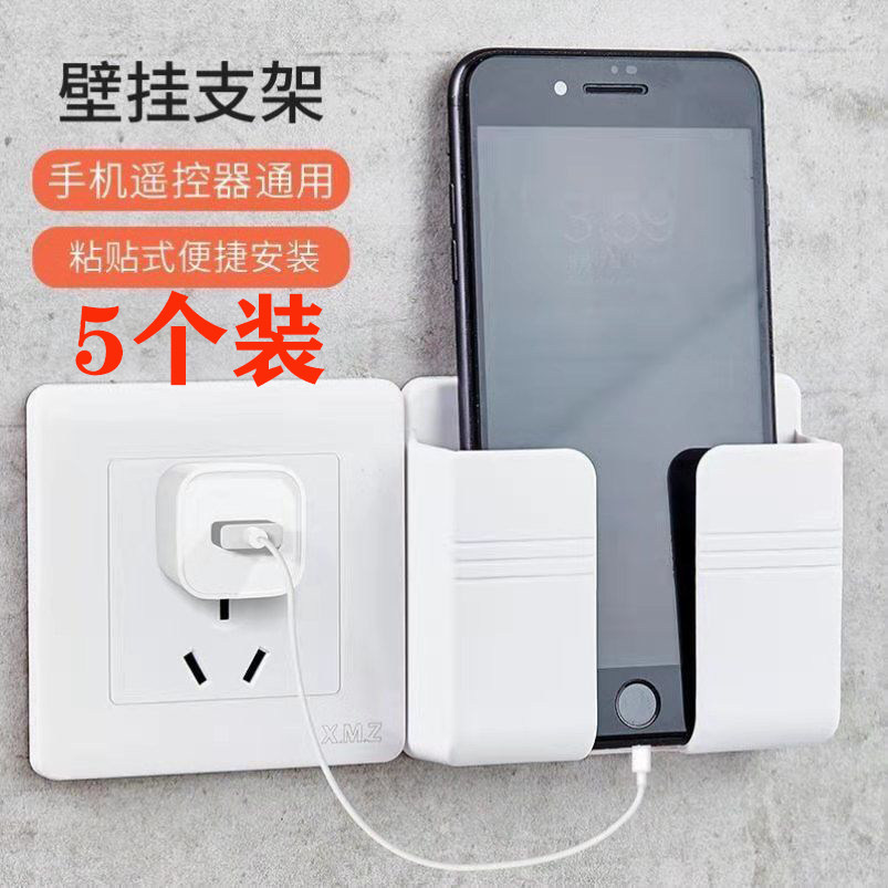 Adhesive mobile phone charging bracket multifunction creative wall hanging shelf Lazy Person Bedside Cell Phone Rack God