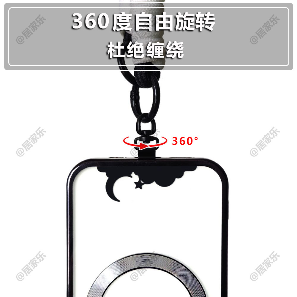 Universal Metal Clip 3D Rotating Stainless Steel Connecting Piece Star and Moon Shape Exquisite Fixing Spacer Ultra-Thin Does Not Protrude from the Case