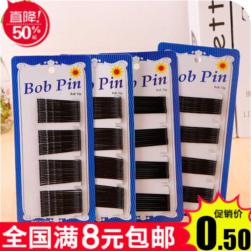 Full 9 9 simple pure black word clip horizontal clip ponytail clip U-shaped plate hair clip side clip Banghai clip hair clip long