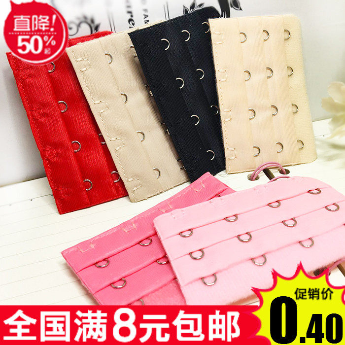 4 Connect underwear extended branch branch branch growth 3 pair coupon coupon accessories plus strap