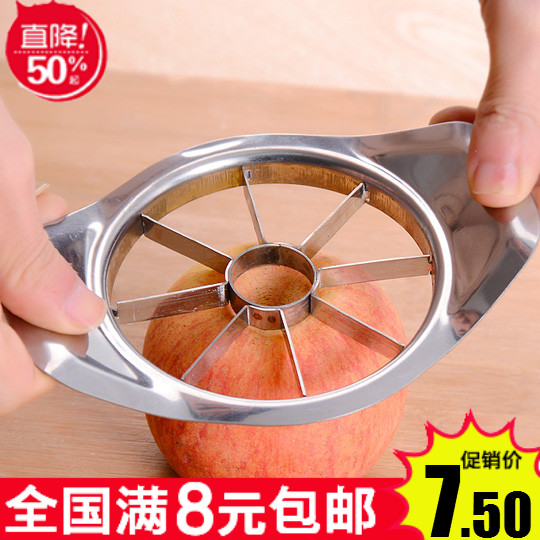 Stainless steel apple cutting artifact cutting fruit cutting fruit slicer big apple nuclear cutting fruit cutting device