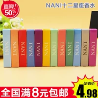 Gói 9,9 nhân dân tệ 12 chòm sao nước hoa lady nước hoa nhẹ kéo dài hương thơm trái cây tươi nguyên liệu truy cập chính hãng nước hoa charme king