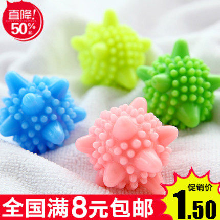 South Korean magic solid laundry ball super decontamination anti-winding protection ball cleaning ball washing machine ball protection ball washing ball