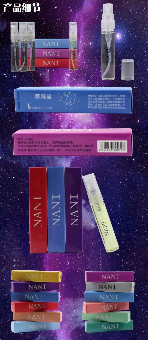 Gói 9,9 nhân dân tệ 12 chòm sao nước hoa lady nước hoa nhẹ kéo dài hương thơm trái cây tươi nguyên liệu truy cập chính hãng nước hoa lancome la vie est belle