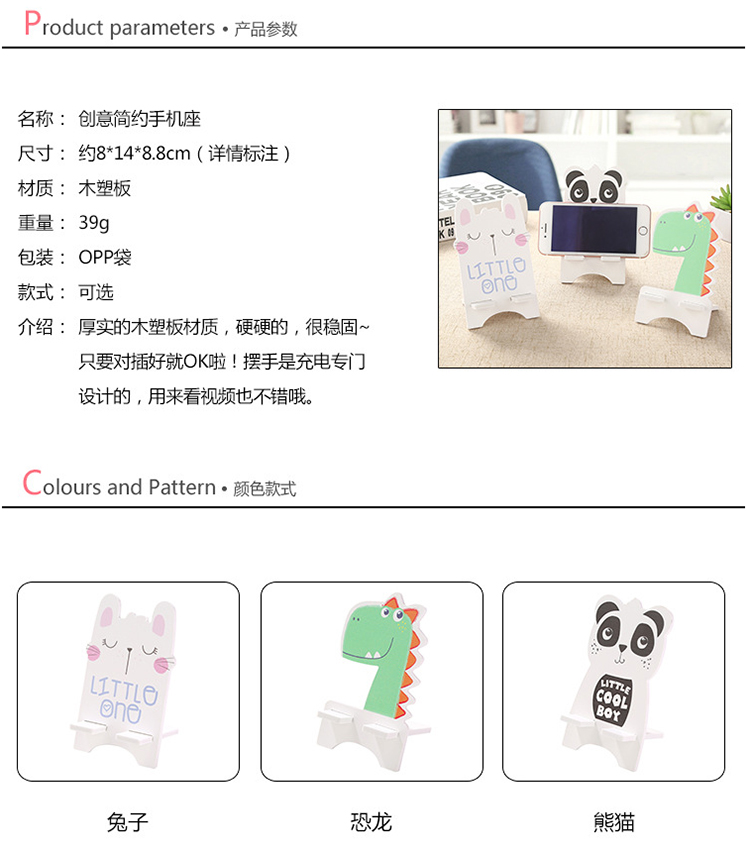Creative Desktop giường gỗ giữ điện thoại đứng đồng hồ điện thoại truyền hình tablet giữ pad điện thoại di động giữ khung - Phụ kiện điện thoại di động phukiendienthoai