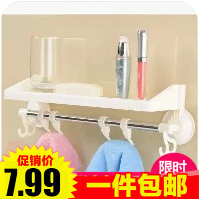  Makeup Room Shelf Kitchen Bathroom Storage floor Shelf Bathroom Plastic Suction Cups Hang Towel Rack