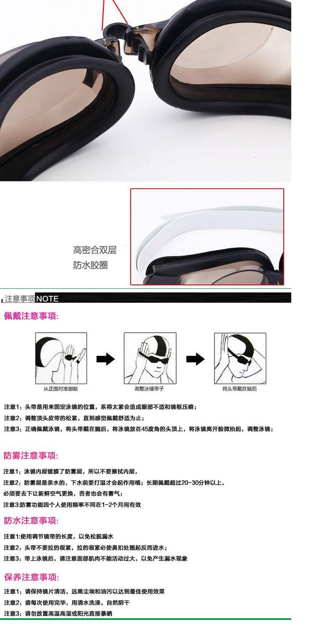 Kính bơi HD ánh sáng phẳng khung lớn kính chống nước chống sương mù cho nam và nữ / trẻ em gửi nút tai kính bơi giá rẻ