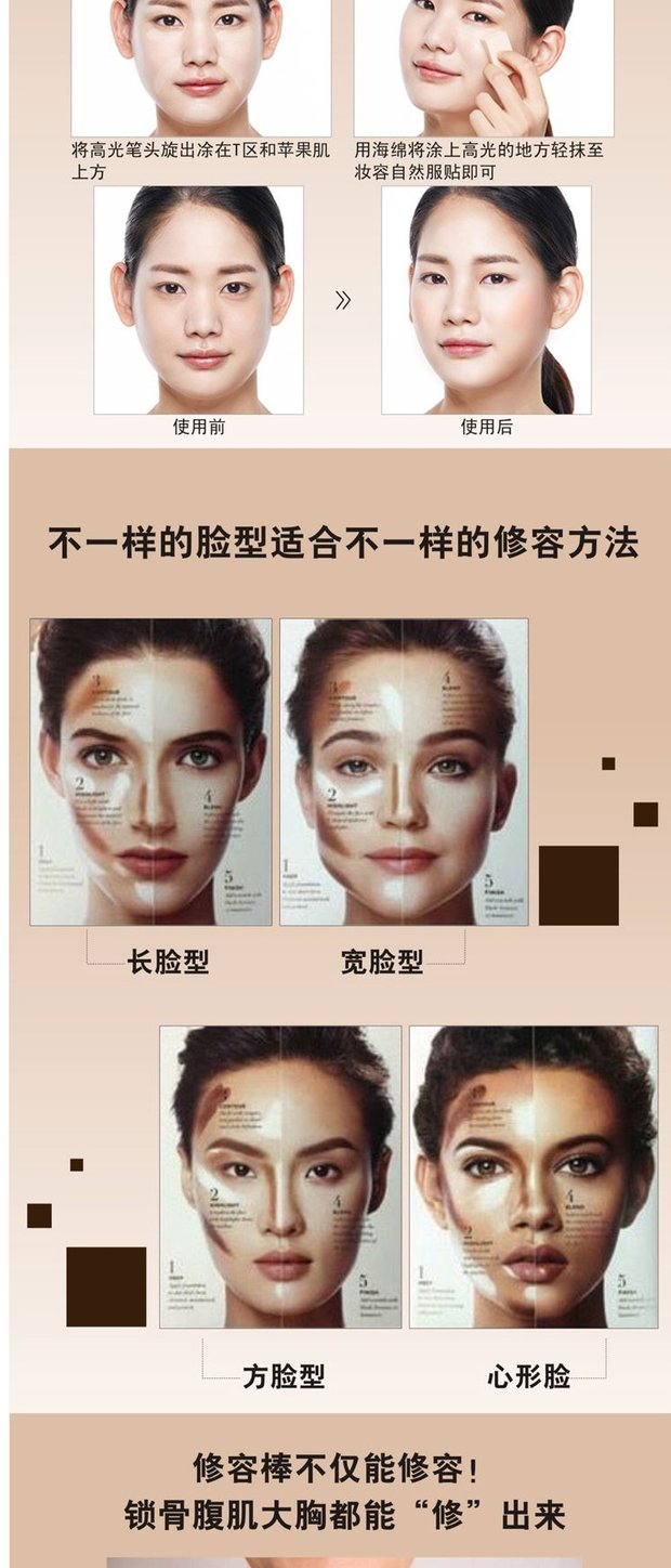 Đôi đầu sửa chữa que Đôi đầu cao ánh sáng bóng sáng sửa chữa cầu mũi bóng bút sửa chữa năng lực bột Vẽ V mặt bắt sáng mac