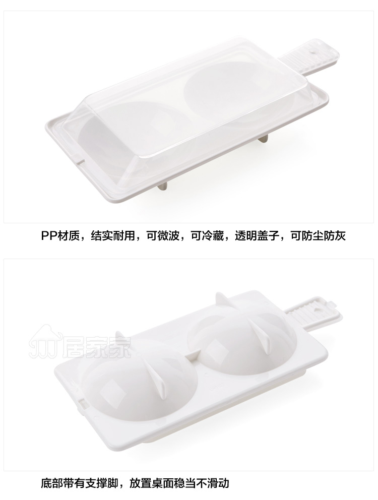 Lò vi sóng tròn 9,9 khay hấp đặc biệt yêu thích bữa ăn sáng hấp trứng bằng nhựa chịu nhiệt khuôn chế biến - Tự làm khuôn nướng khuôn làm bánh cá