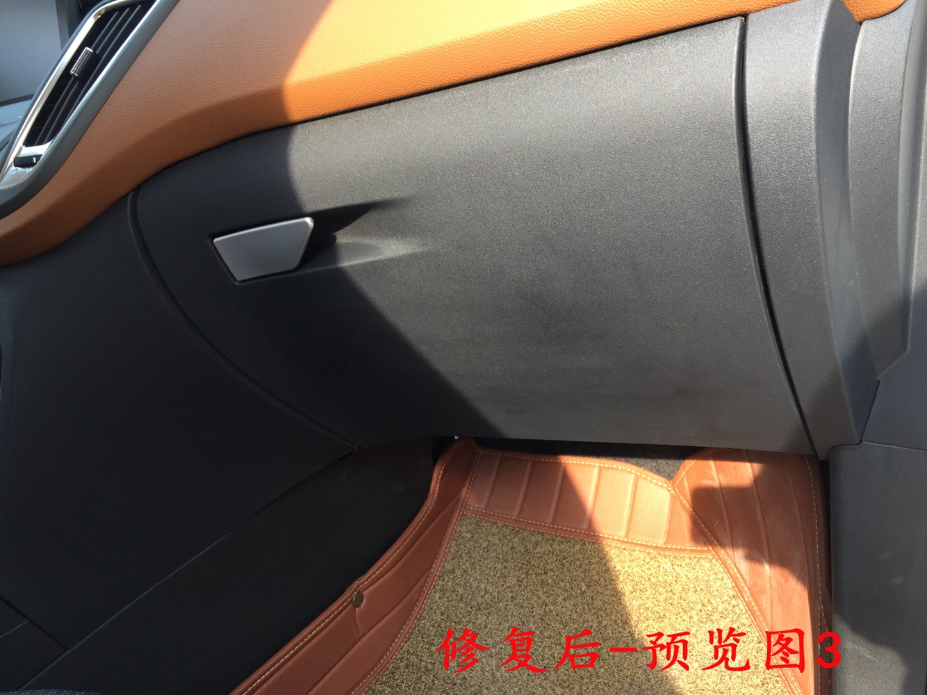 Automotive Interior Black General Matt Black Door Panel Control Panel Plastic Scratch Repair Plastic Oiled