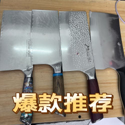 Slightly Flawed Surplus Damascus Steel Kitchen Knife for Home Use, Dual-Purpose Chopping and Slicing Kitchen Knife