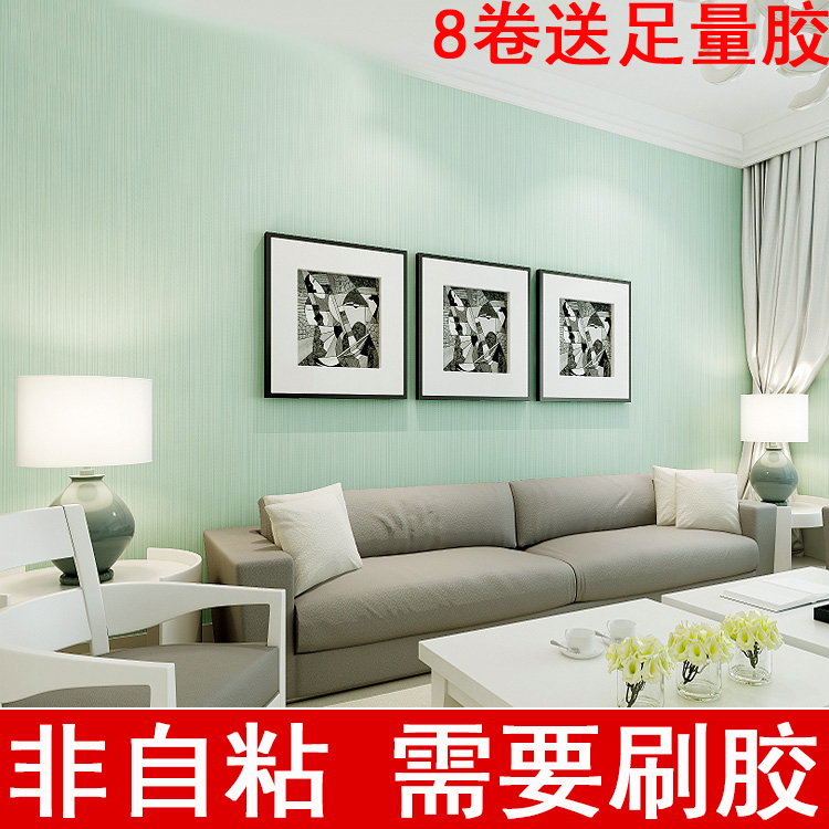 Купить Стена Shangmei 3D. ткань простой обои современный простой ...