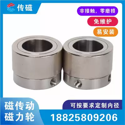 Domestic precision magnetic transmission wheel PCB cleaning machine equipment magnetic wheel parallel transmission magnetic wheel transmission wheel