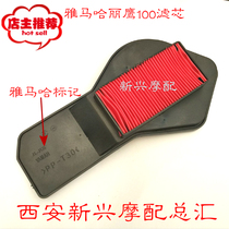 Yamaha Motorcycle accessories ZY100T-3-4-7 LiEagle Ling Eagle Eagle Filter Filter filter for air filter