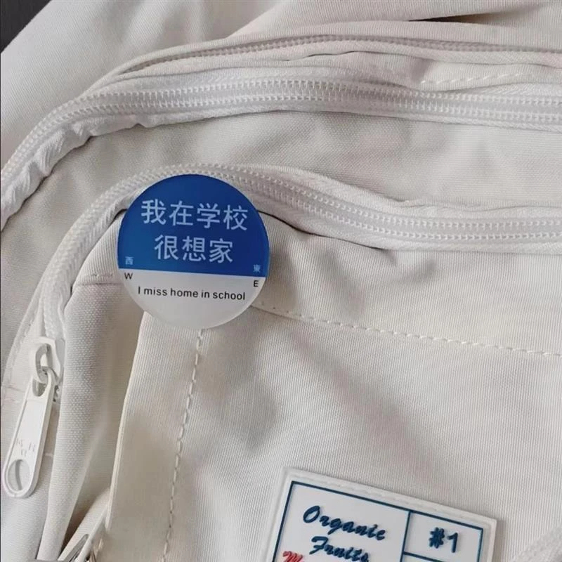 Pencil Case Pendant, Funny, I Miss Home at School, Acrylic Student Backpack Decoration Accessories Pencil Case Pendant, Funny, I Miss Home at School, Acrylic Student Backpack Decoration Accessories
