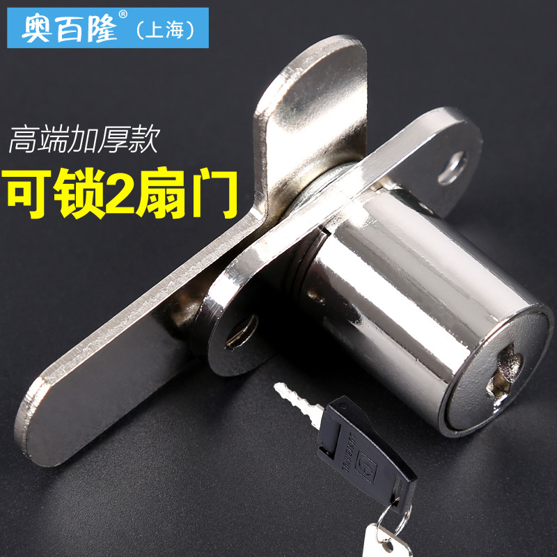 Copper key drawer lock double open door lock furniture lock solid wood cabinet lock wardrobe lock?The car shoe cabinet locks the door to the door.