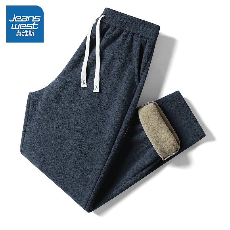 Real Vis Pants Men Winter Gush Casual Long Pants Teen Thickened Warm Swearpants Men Straight Barrel Broadlegged Pants-Taobao