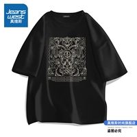 Миф о тотеме D черный