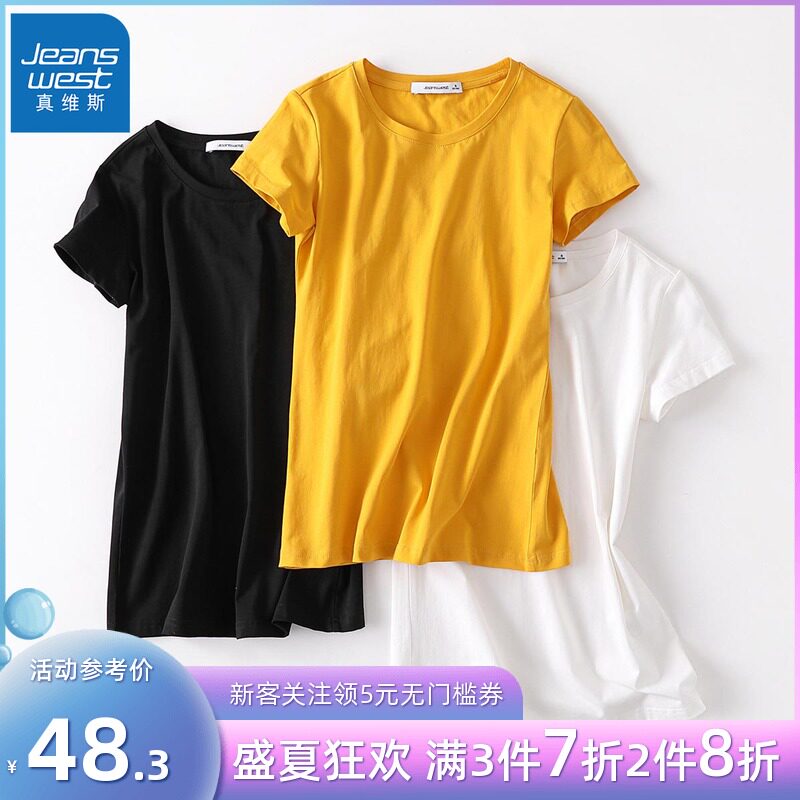 Zhen Weis summer solid color light plate V-neck comfortable micro-elastic new women's fashion slim V-neck short-sleeved T-shirt women