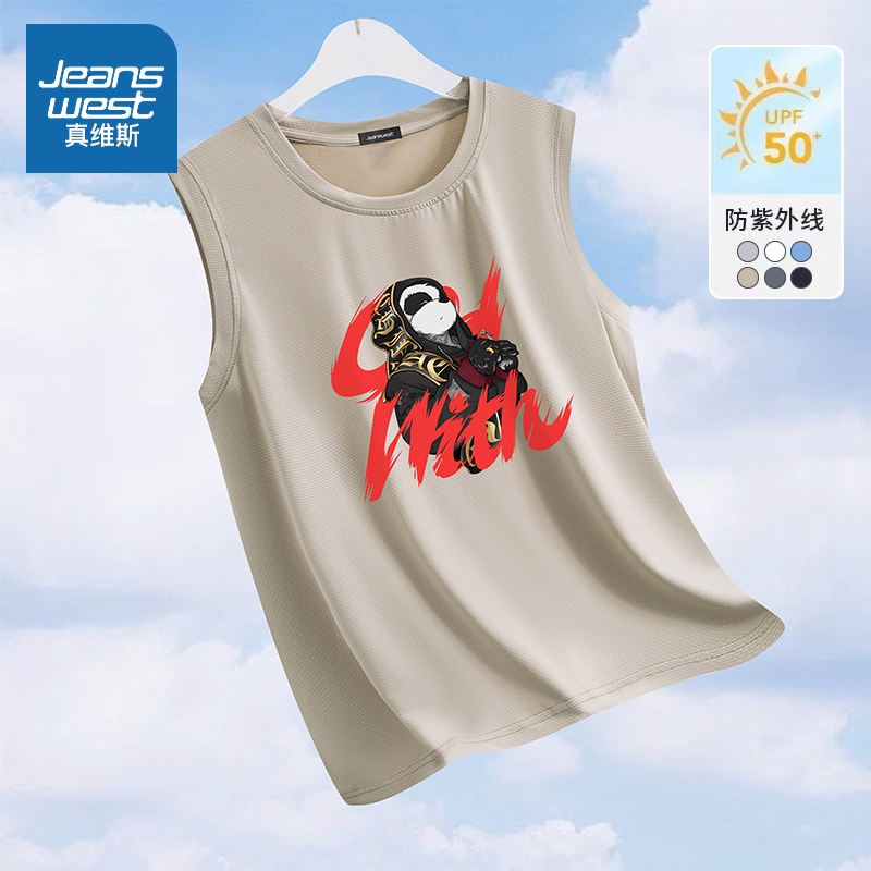 Jeanswest Ice Silk Vest Men's Summer Thin Upf50+ Sun Protection T-Shirt Men's Sleeveless T-Shirt Sports Top Jeanswest Ice Silk Vest Men's Summer Thin Upf50+ Sun Protection T-Shirt Men's Sleeveless T-Shirt Sports Top