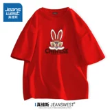 Оберег на день рождения, красная цветная футболка, китайский хлопковый кролик, год кролика, китайский стиль, короткий рукав