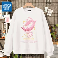 Белый (Z окружает кит)