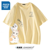 Молоко белое (z z круглый кошачий кошачий маркер для правого маркера)